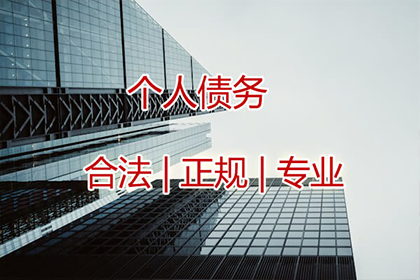 冒用公章骗取个人贷款是否构成犯罪？