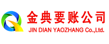 庄河催收公司